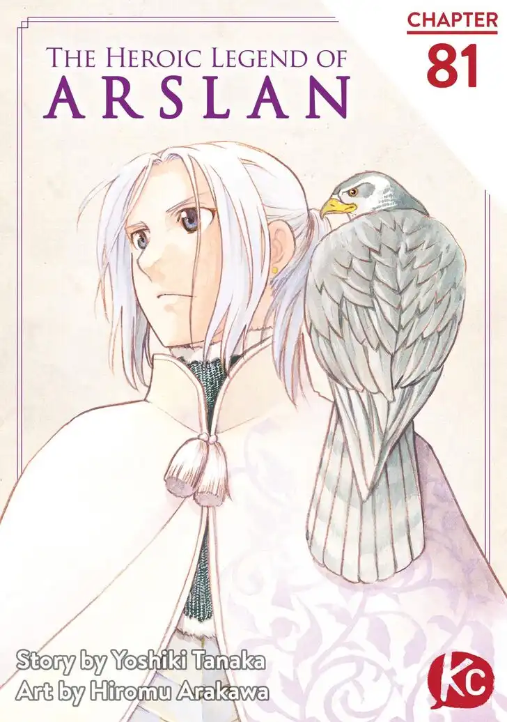 Arslan Senki (ARAKAWA Hiromu) Chapter 81 1